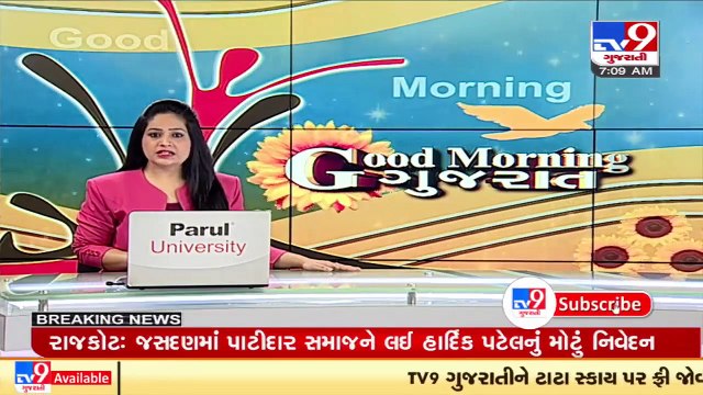 Gujarat BJP chief CR Paatil hits out at Congress during his speech in Vadodara _ TV9News