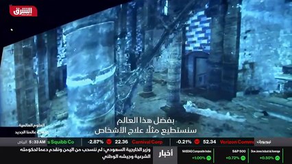 ...تجد المتضررة تجد حياة جديدة في الواقع ال...