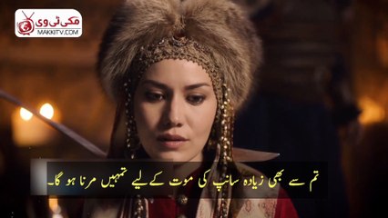 Alparslan Büyük Selçuklu Season_02 Episode-02 (Bolum-36) Trailer-01 & 02 with Urdu Subtitles by makkitv