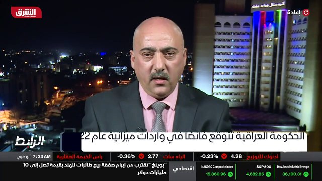 ...طبعا بالتأكيد يعني عدم وجود استقرار سياس...