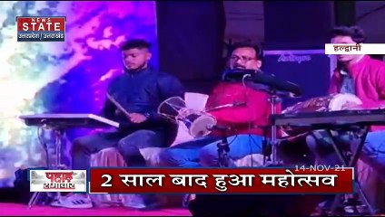 यमुनोत्री को जिला बनाने की मांग तेज, देखें Uttarakhand की हर खबर News State पर