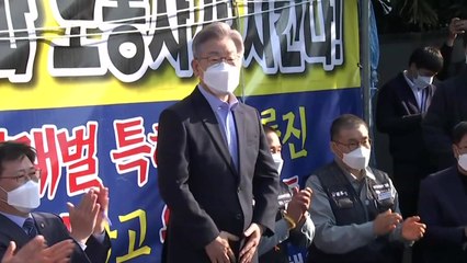 이재명, 대우조선소 찾아 "구조조정 우려 막아야" / YTN