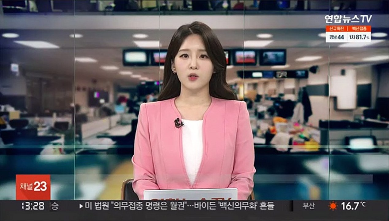 현대차 정의선 회장, 아시아양궁연맹 회장 5연임