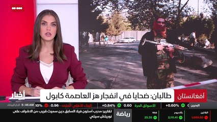 ...إن هذا التحرك مؤكدا انه يواصل رصد حشد ال...
