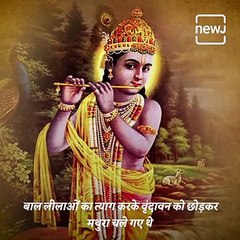 Know All About Akshaya Navami