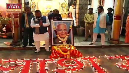 BJP के दिग्गज नेता और पूर्व सांसद कैलाश नारायण सारंग को दीप जालकर दी गई श्रद्धांजलि