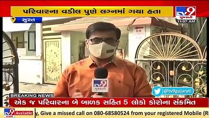Authorities on toes as 5 members of family test positive for COVID-19 in Surat _ TV9News