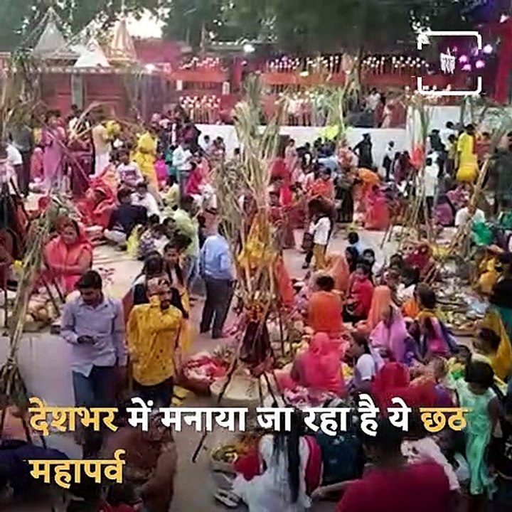 Devotees Offer Arghya To Surya Dev And Chhathi Maiya On Chhath Puja Across India