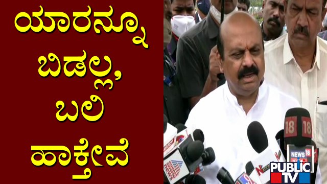 Karnataka Bitcoin Scam: CM Basavaraj Bommai Challenges Congress To Reveal The Names