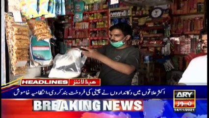 ARY News | Headlines | 11 AM | 14th November 2021