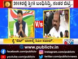 CM Basavaraj Bommai Hits Back At Randeep Surjewala | Karnataka Bitcoin Scam