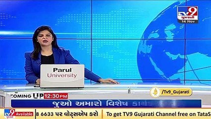 Miscreants uproot ATM in Surat _ TV9News