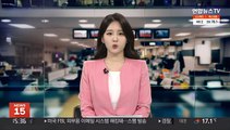 쇼트트랙 최민정, 부상 털고 3차 월드컵 출국