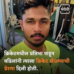 Birthday Special: Take A Look On Sanju Samson's Cricket Journey