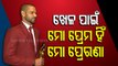 Interview With Shikhar Dhawan After He Won Arjuna Award
