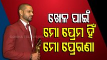 Interview With Shikhar Dhawan After He Won Arjuna Award