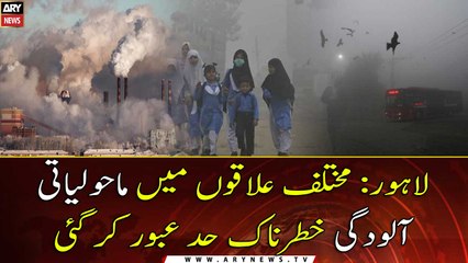 Lahore Air Quality Index crosses worst levels