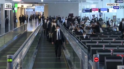 Japan's former princess Mako board flight to New York with husband