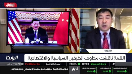 ...في القمة يعتبر انجازا بالنسبة للصين والو...