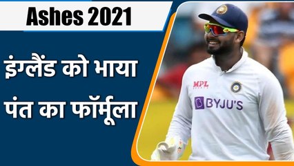 ASHES:England reached Australia for Ashes series, series will start from Dec 8 | वनइंडिया हिन्दी