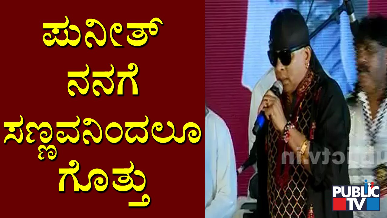 Percussionist Sivamani Speech About Appu & Dr....