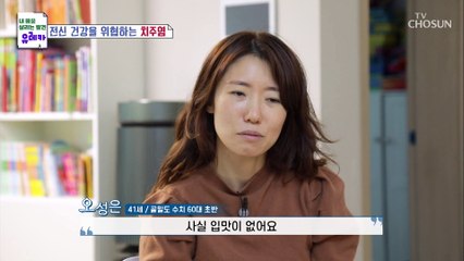 계속되는 출혈 관리해도 나아지지 않는 잇몸 건강 TV CHOSUN 20211114 방송