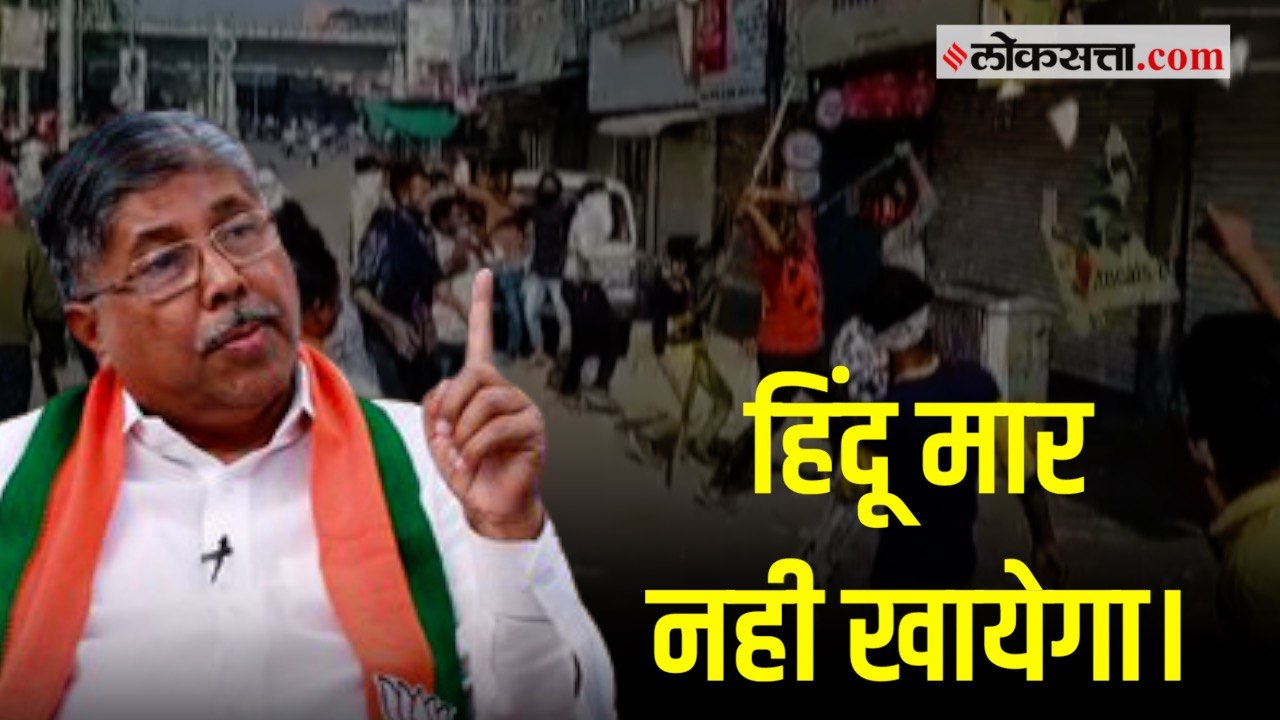 भाजपाने दिलेल्या 'अमरावती बंद'च्या हाकेवर चंद्रकांत पाटील यांची प्रतिक्रिया