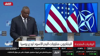 ...وزارة الدفاع الروسية ان سفنا حربية اميرك...