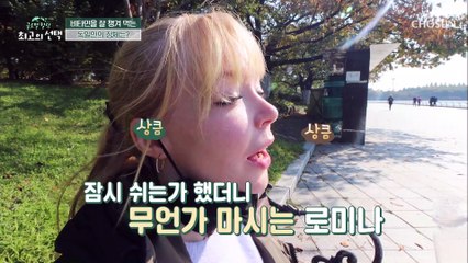 한국에서 활력 넘치는 삶을 살고 있다는 독일인의 정체! TV CHOSUN 20211113 방송