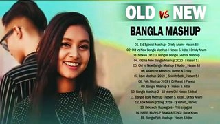 Bengali song old vs new