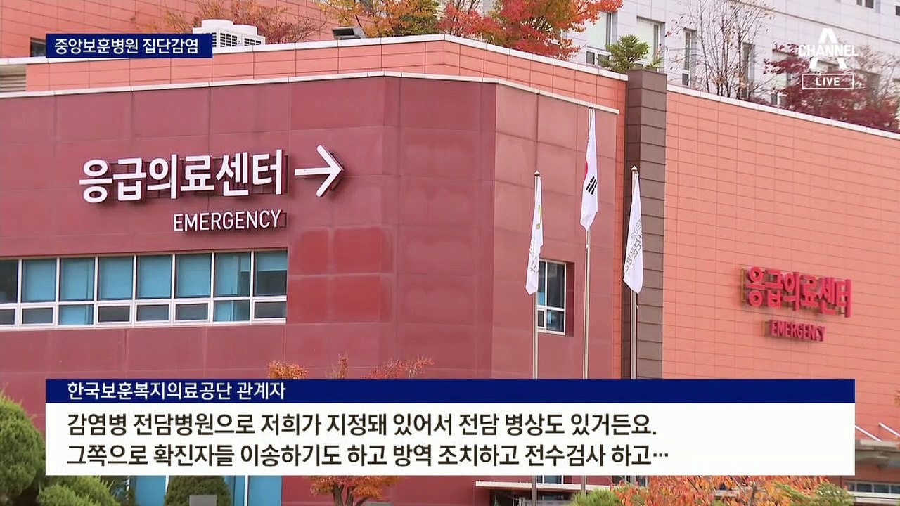 일상회복 2주 만에 ‘흔들’…독감 환자까지 ‘트윈데믹’ 우려