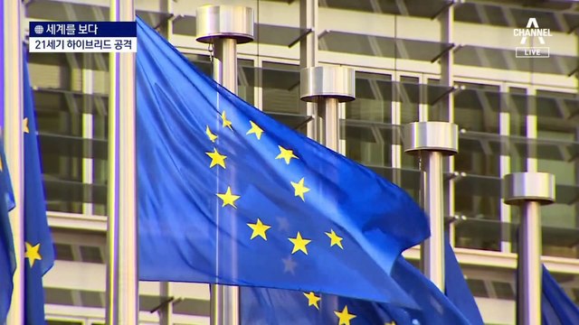 [세계를 보다]천연가스 분쟁으로 이어진 난민 갈등