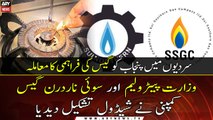 Domestic consumers in Punjab, KP to get gas 3 times a day: sources