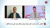 د. هشام عمار يكشف عن كيفية الوقاية من أمراض القلب