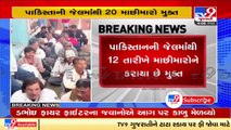 20 Indian fishermen released from Pakistan jail _ Tv9GujaratiNews