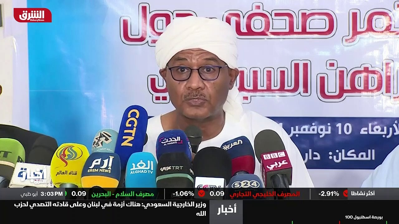 ...يذكر أن قائد الجيش السوداني كان قد اعلن ...