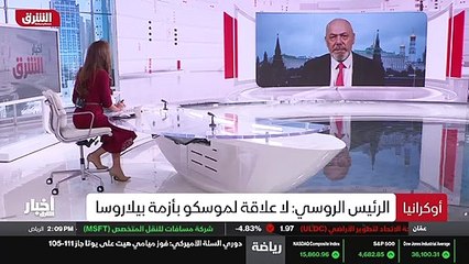 ...التصعيد العسكري ، هل هي قائمة على الحدود...
