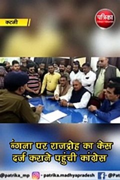 कटनी : भीख की आजादी पर कंगना रनौत का विरोध