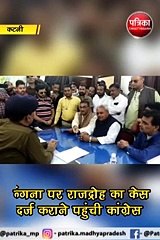 कटनी : भीख की आजादी पर कंगना रनौत का विरोध