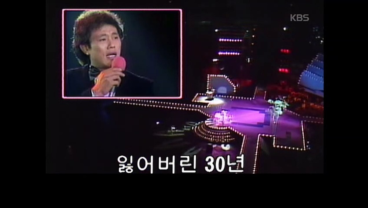 Lost 30 Years - Seol Woon-Do