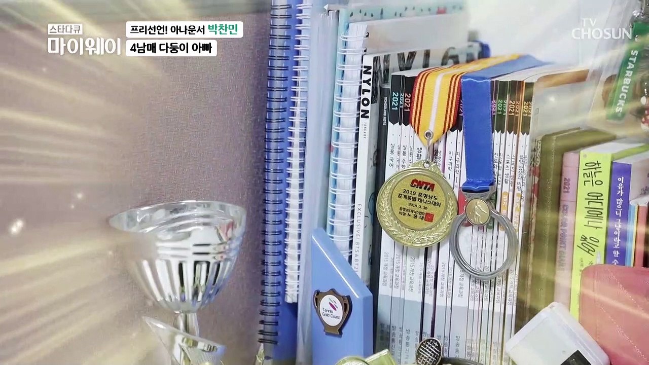 다둥이 아빠 박찬민의 재능 부자로 성장 중인 딸들 TV CHOSUN 20211114 방송