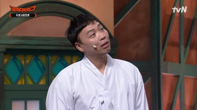 이국주 셀룰나이트 등장 모습에 반해서 프러포즈한 이상준?!♡