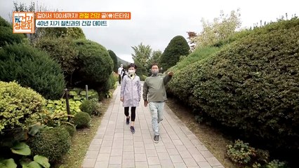 ‘걷기’에도 방법이 있다? 무릎에 무리 가지 않게 걷는 법!