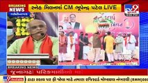 Leaders compelled to do works demanded by party workers_ CM Bhupendra Patel in Gandhinagar _ TV9News