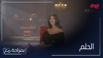 نور غندور تكشف عن المهنة التي كانت تحلم بها