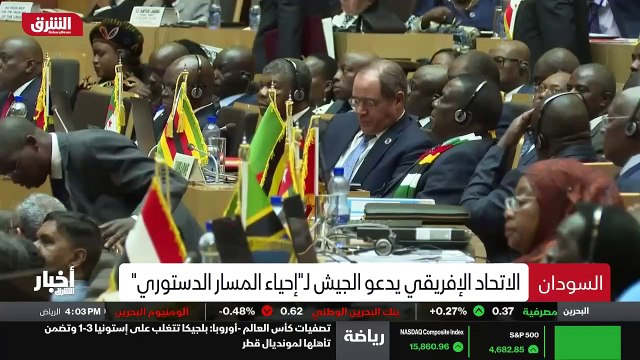 ...في محاولة لإيجاد حل للأزمة السودانية ، ي...