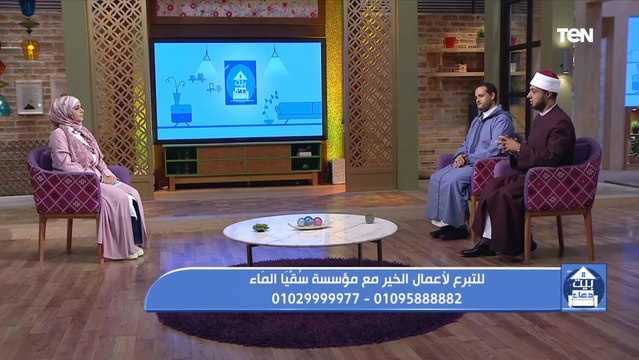 ارضى بما قسمه الله لك وحب الخير لغيرك.. وصفة سحرية عشان تعيش حياة سعيدة