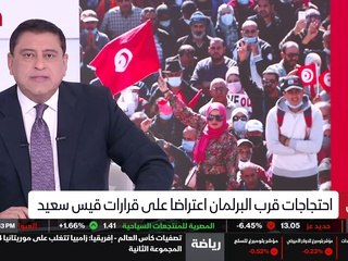 ...ليخوض غمار السباق الرئاسي ديسمبر المقبل ...