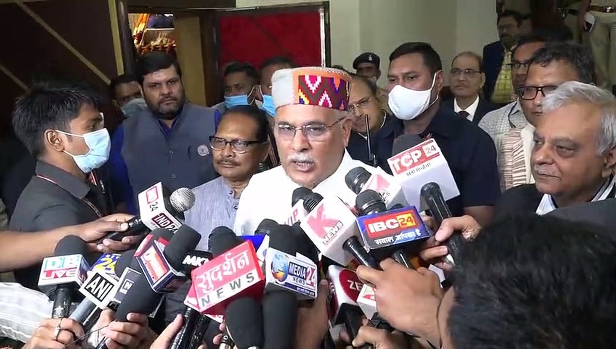 सीएम भूपेश बोले - छत्तीसगढ़ में अंतर्राष्ट्रीय स...