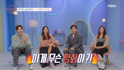 계성, 그가 홀로 새벽에 목격한 '연애 대서사'